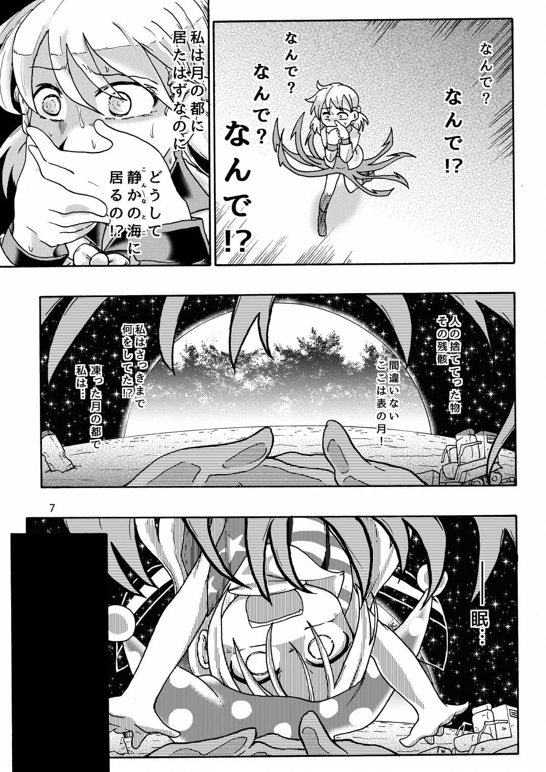 くりぃぴんぐ！ サンプル画像 1