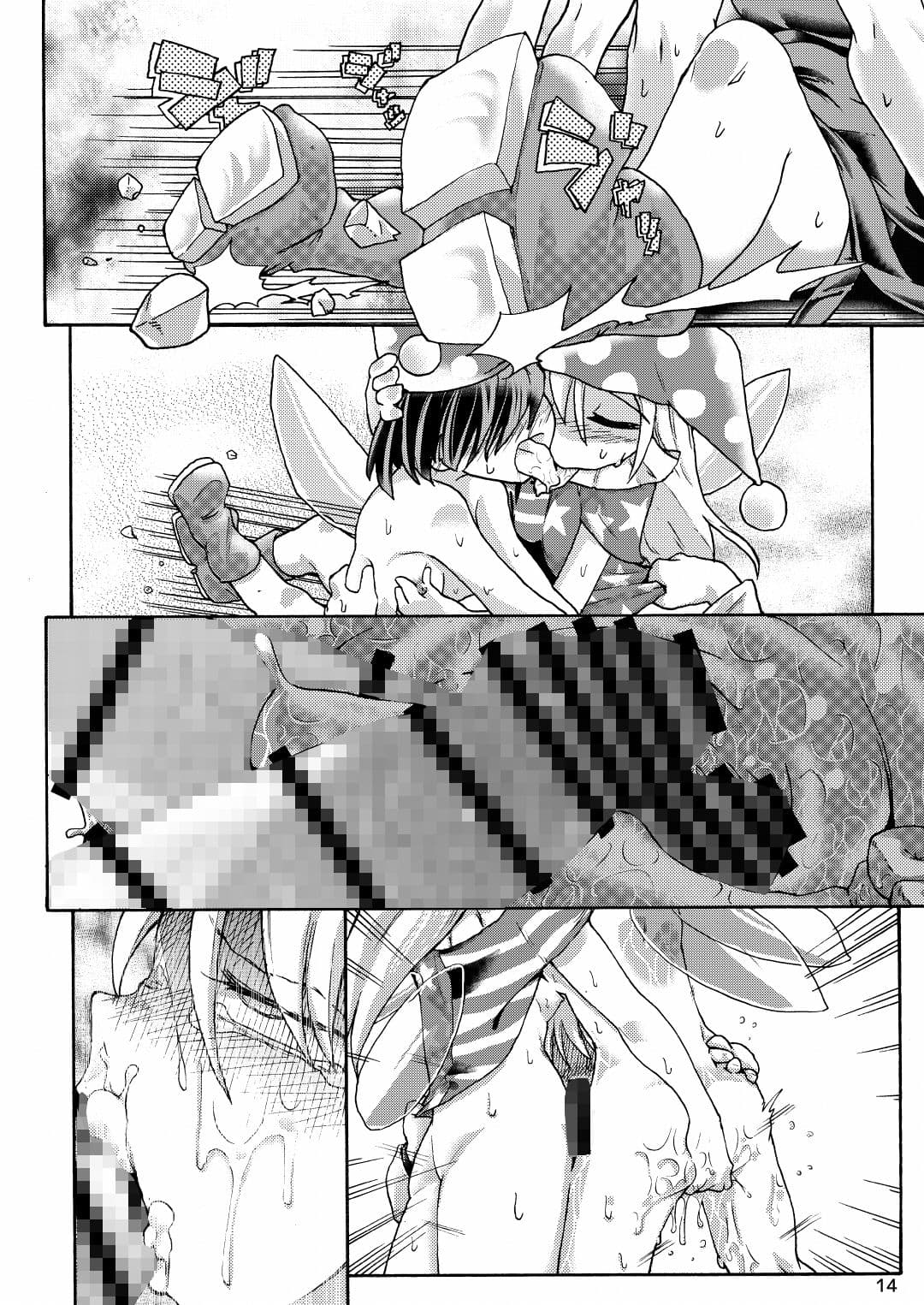 くりぃぴんぐ！ サンプル画像 3