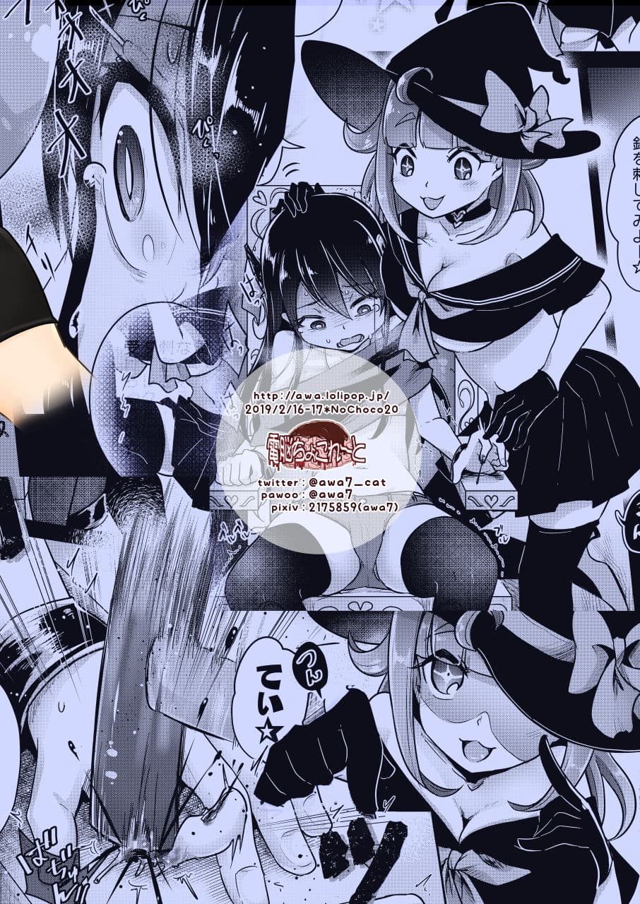 リョナ図鑑〜指責め・眼球責め〜 サンプル画像 6