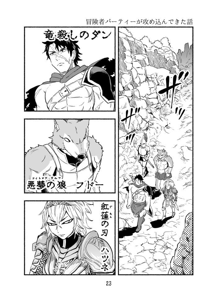 魔王四柱の最強魔女だけど、子育てで忙しいから勇者とかどうでもいい サンプル画像 10