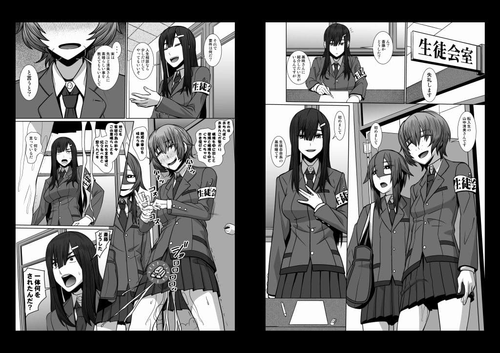 ぼくのちから サンプル画像 3