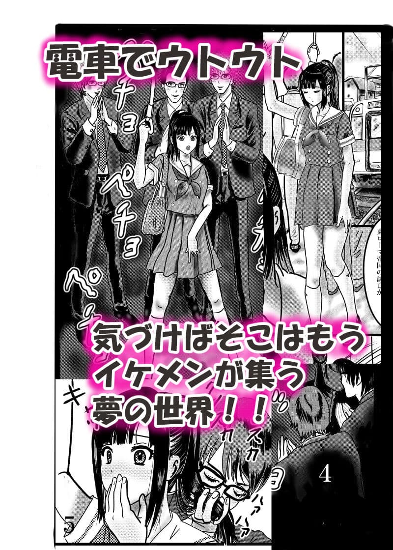 ロリ〇生を囲む会 サンプル画像 1