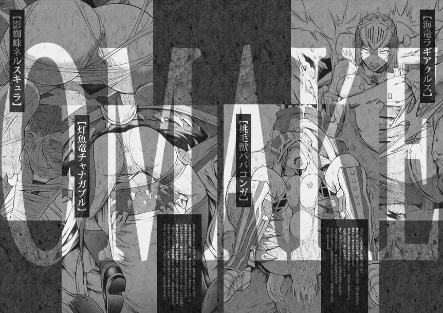 ソロハンター達の生態 サンプル画像 7