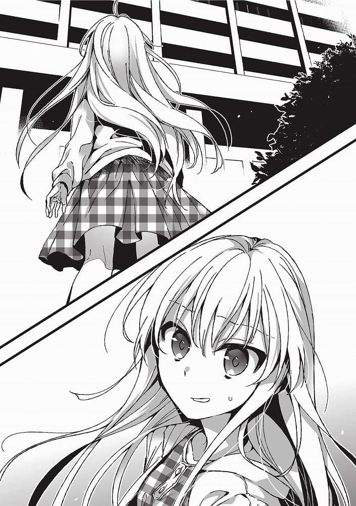 平行世界で幼馴染みと妹と♂♀生活 サンプル画像 6