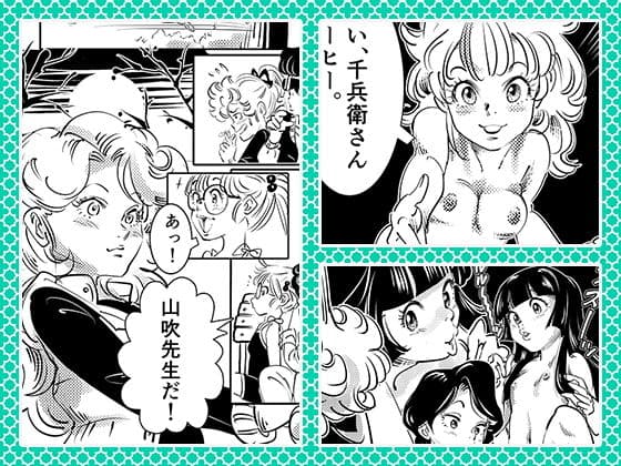 オヨヨ（OHYO） / BIRD（鳥）BUTE サンプル画像 2