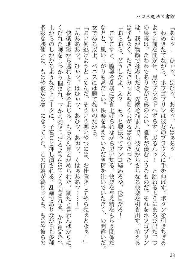 スレイヴ・オブ・ミッドナイト サンプル画像 2