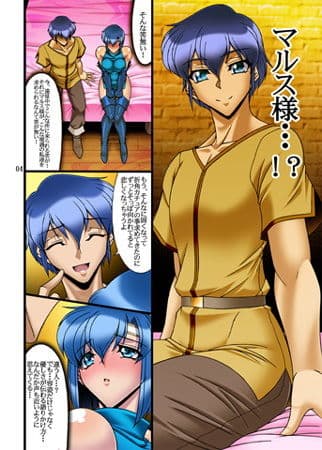 天馬覆滅-カチュア売春編- サンプル画像 1