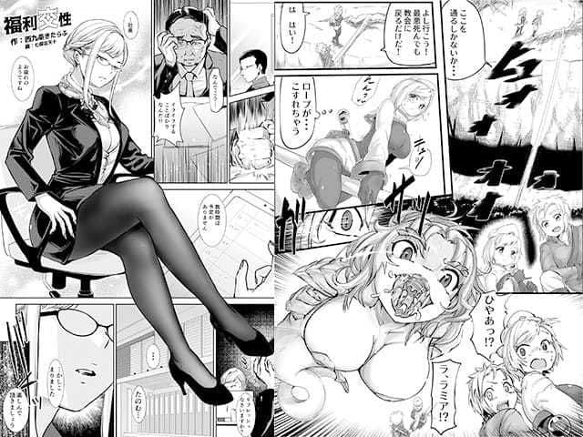 MM58号 魔族のおっぱいに堕落しなv サンプル画像 3