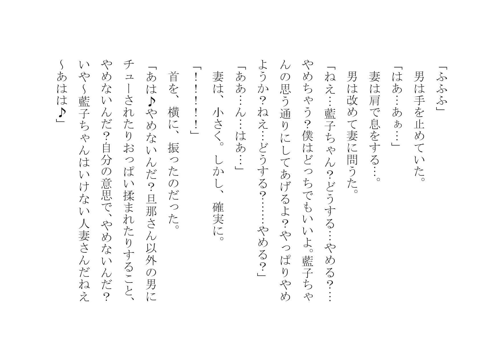 あなたの大切な女性をナンパして数時間後にセックスさせます サンプル画像 3