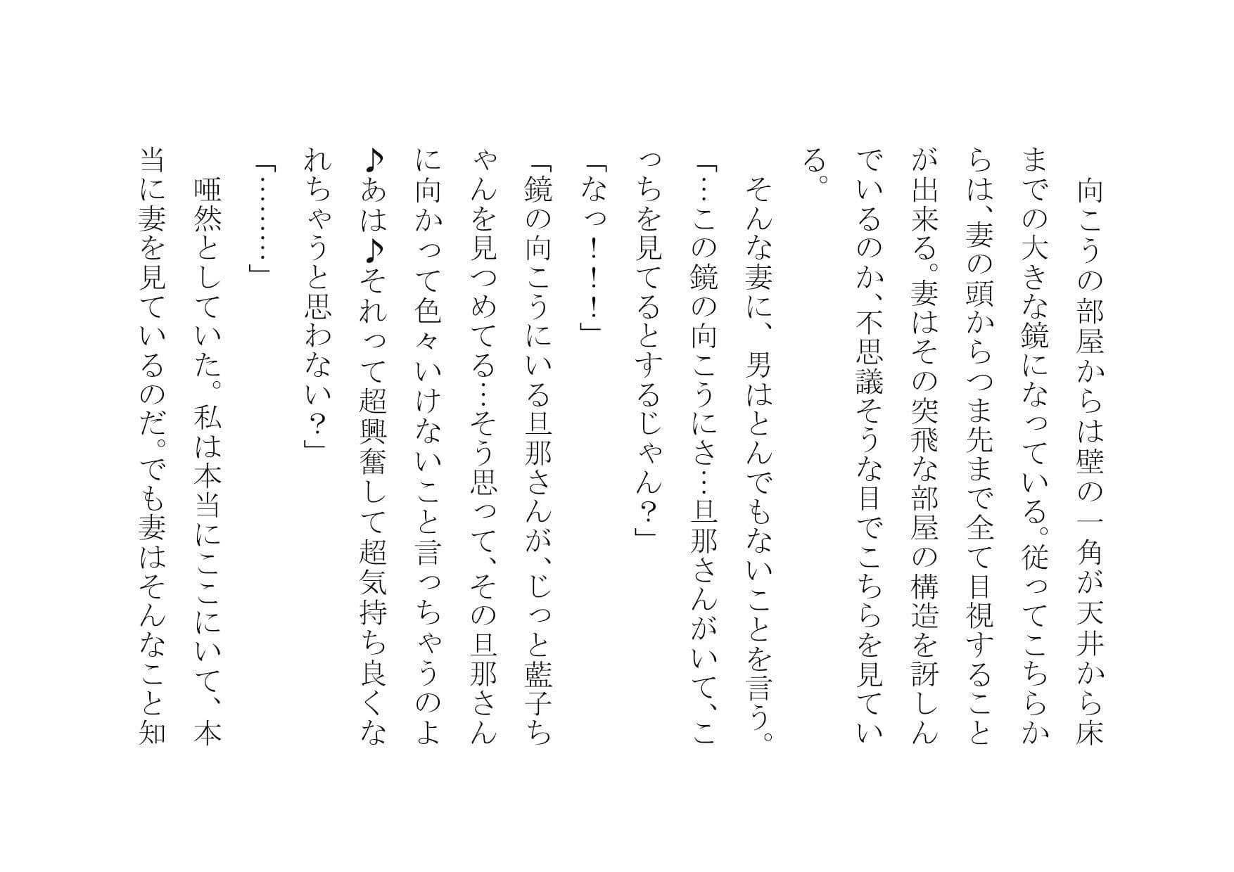 あなたの大切な女性をナンパして数時間後にセックスさせます サンプル画像 4
