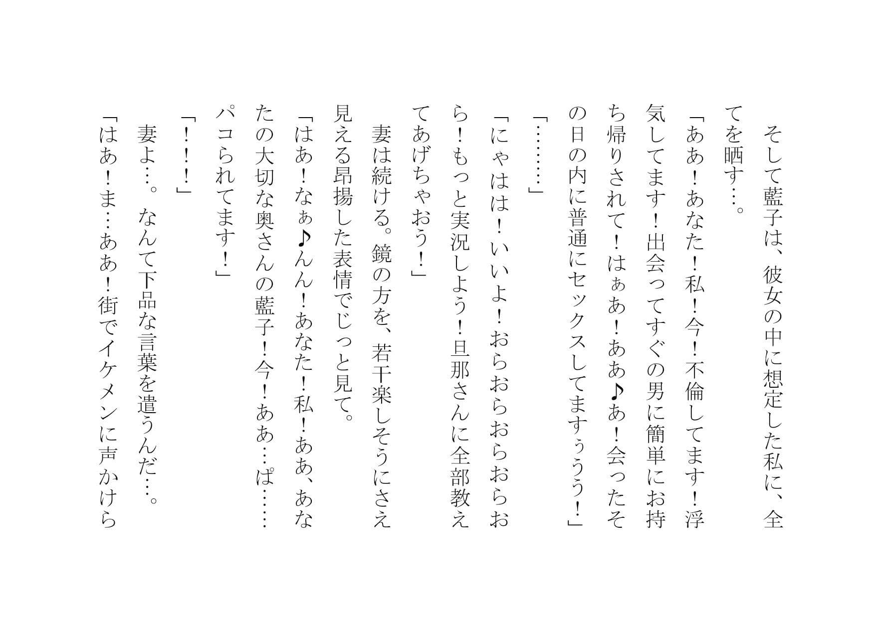 あなたの大切な女性をナンパして数時間後にセックスさせます サンプル画像 6
