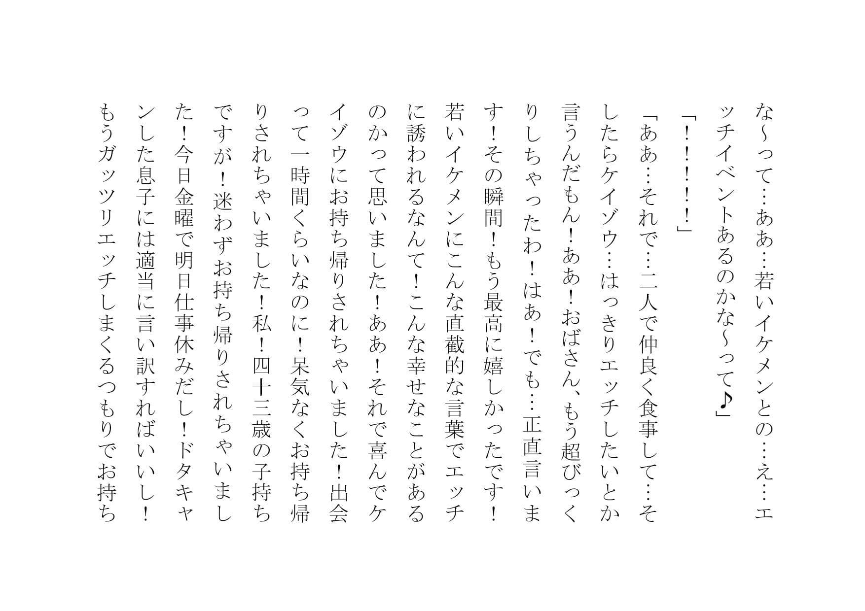 あなたの大切な女性をナンパして数時間後にセックスさせます サンプル画像 9