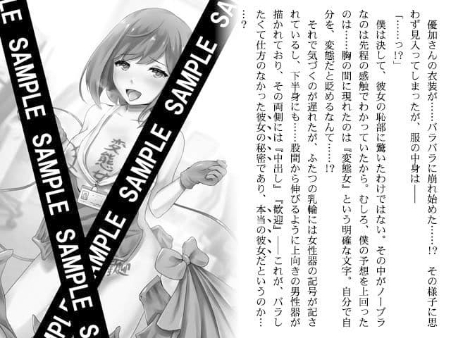 忍者と作ったゲームの会社 サンプル画像 1