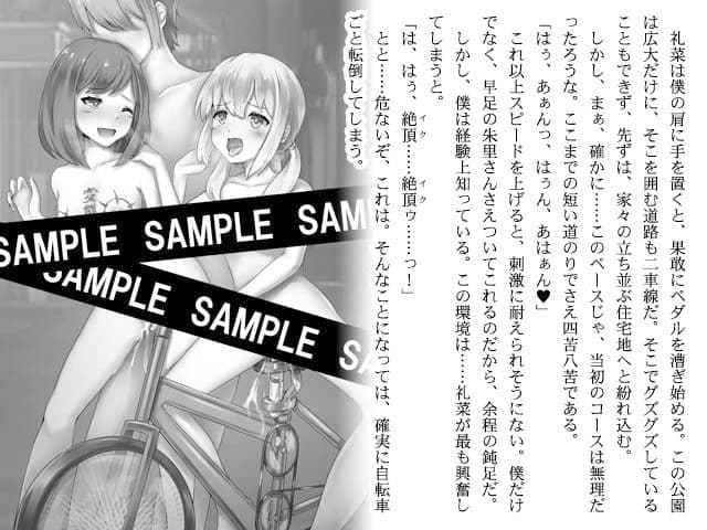 忍者と作ったゲームの会社 サンプル画像 2