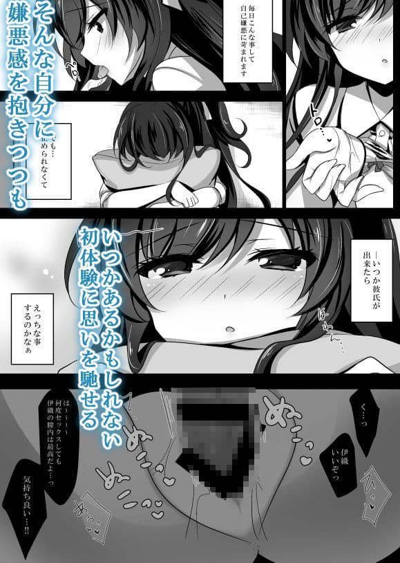 催●カノジョ2 ep2 サンプル画像 2