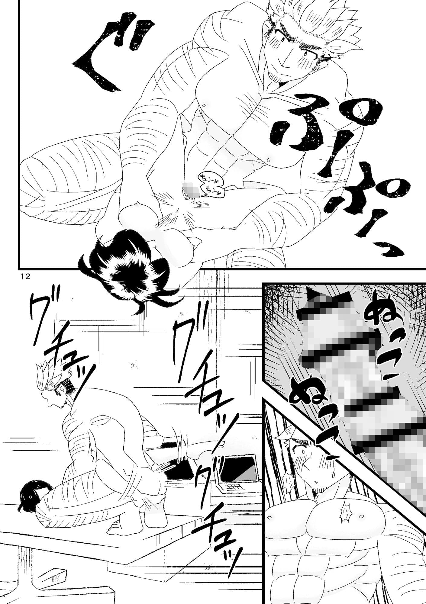 おれのわたしの性感マッサージ サンプル画像 7