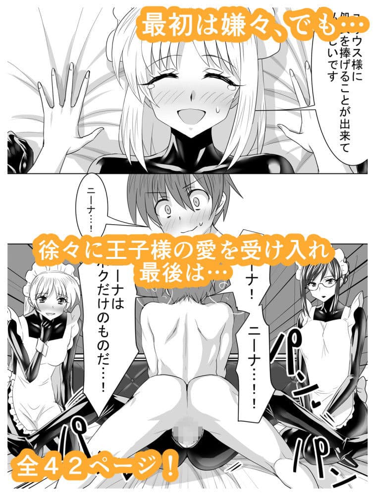 サークル泉泉泉（サンスイ）ぴっちりスーツ作品総集編 サンプル画像 9