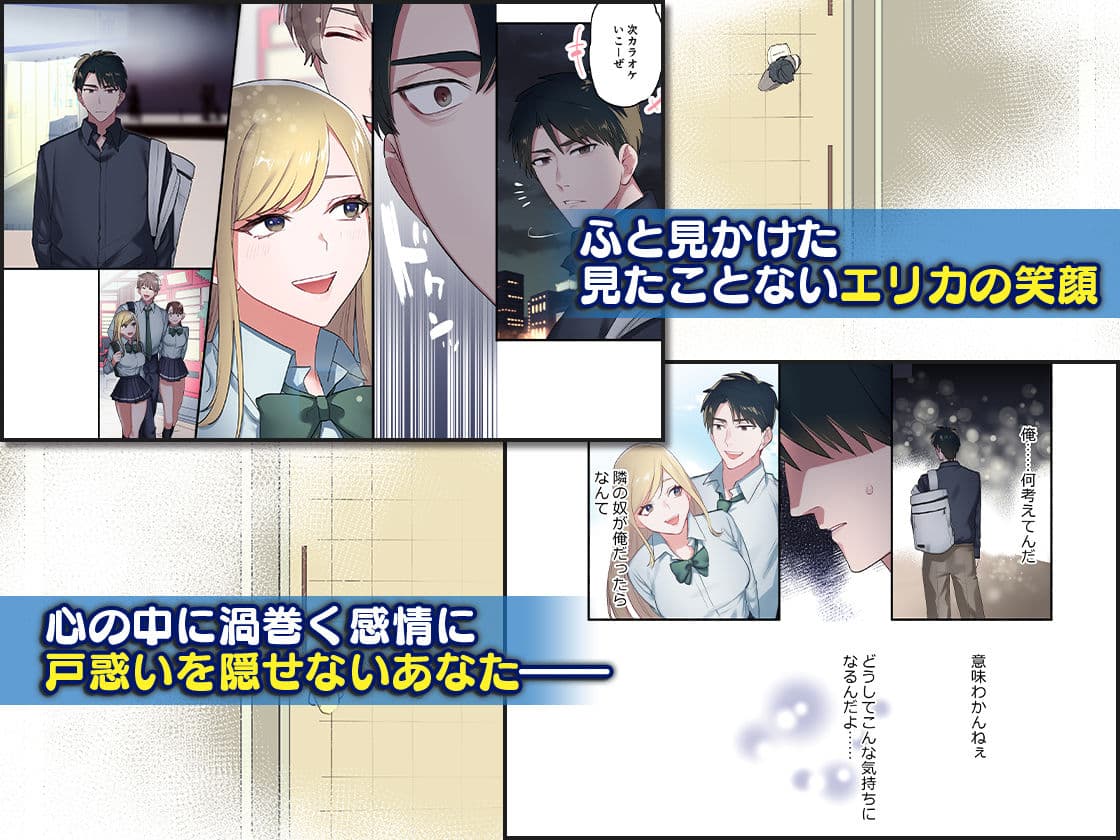 家出ギャルに生中出ししまくって、性処理同棲始めました3 サンプル画像 1