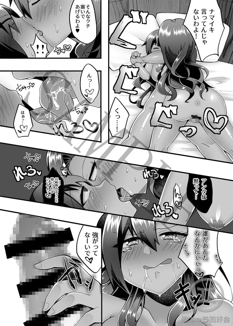 PROMETHEUS TRIAL サンプル画像 3