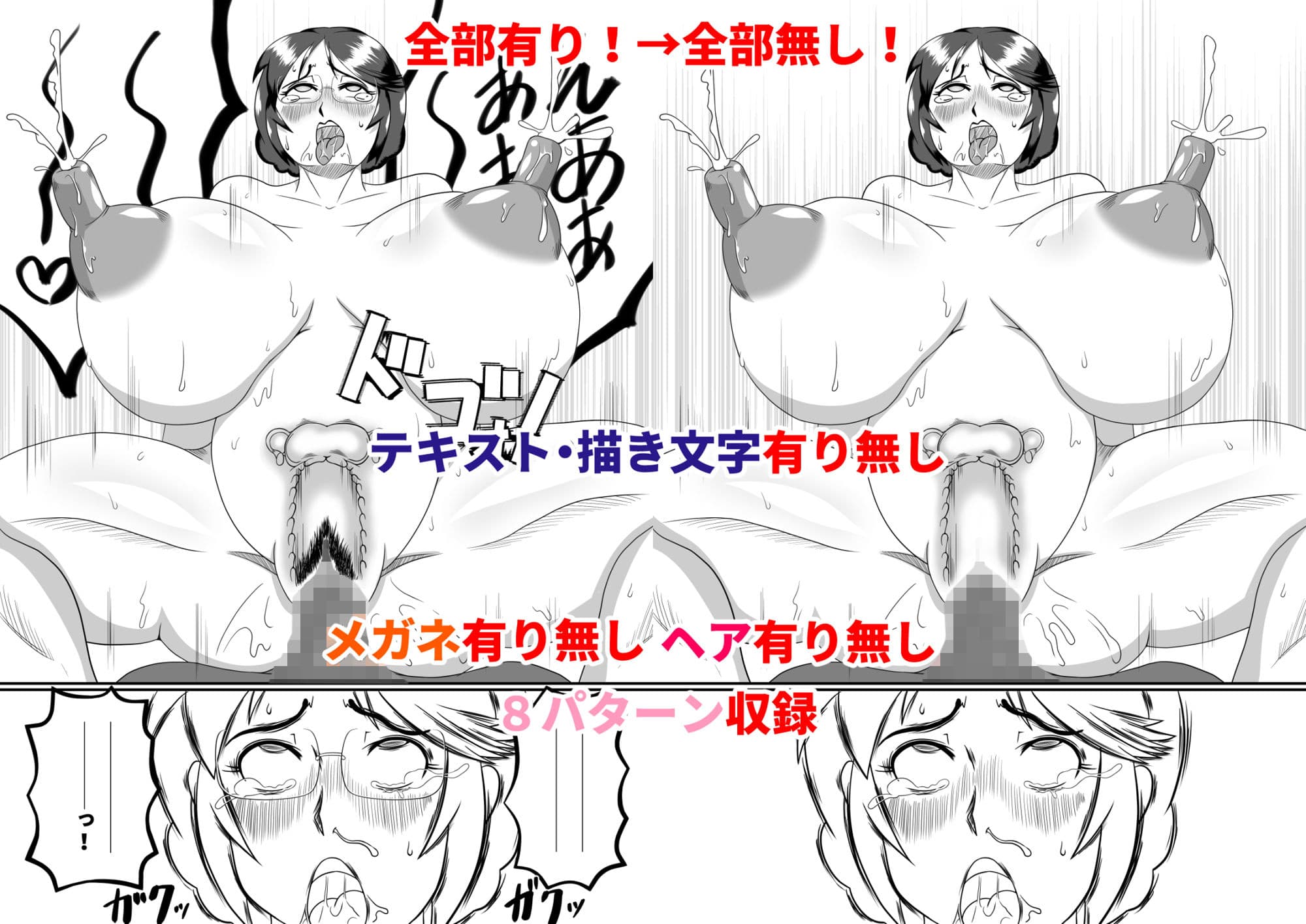 フテイノ 〜浮気なさおりさん〜 サンプル画像 10