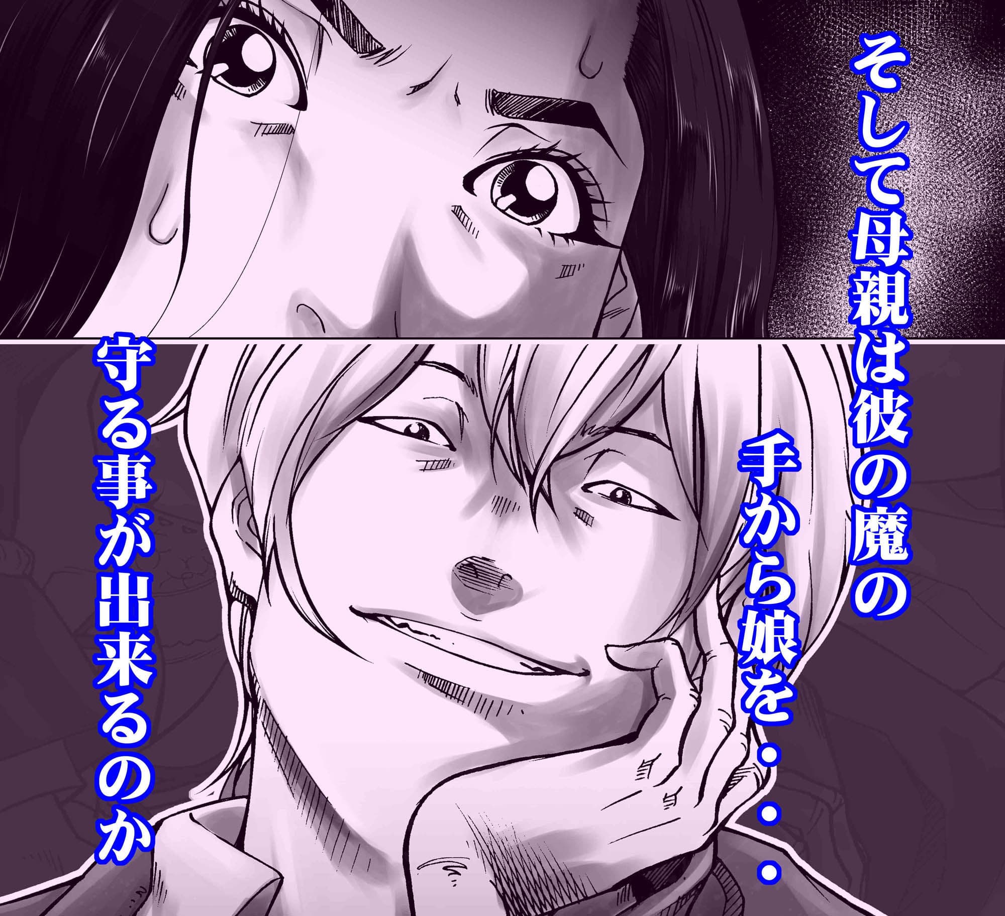 D.H ダンナニヒミツ 〜長倉美奈 40歳の場合〜 サンプル画像 5