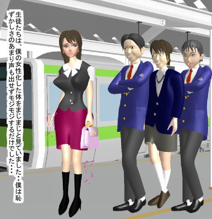 女体化のすすめ サンプル画像 1