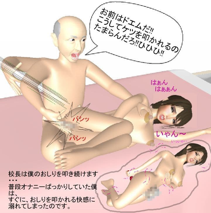 女体化のすすめ サンプル画像 4