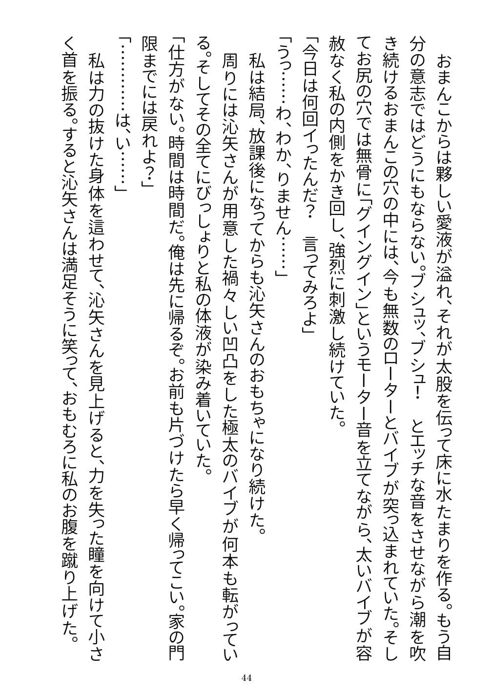 家畜檻 サンプル画像 4