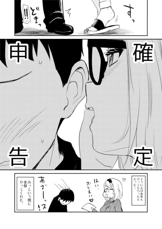 ウチのアパートの大家さんは性欲が強すぎて困っているので、よく夜の相手をしてあげています。 サンプル画像 5