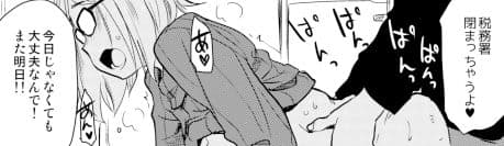 ウチのアパートの大家さんは性欲が強すぎて困っているので、よく夜の相手をしてあげています。 サンプル画像 6