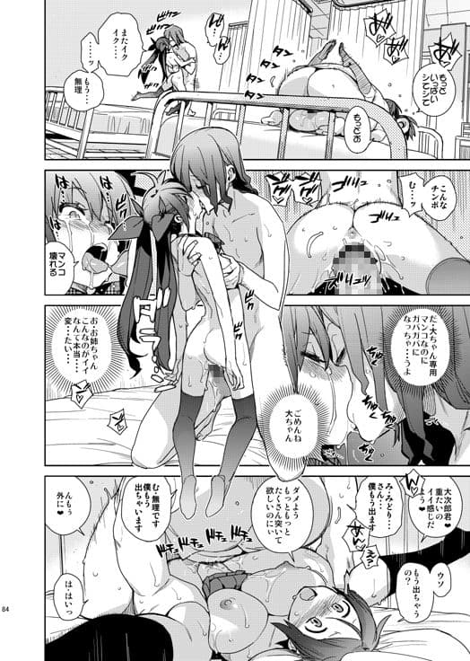 NATURAL サンプル画像 7