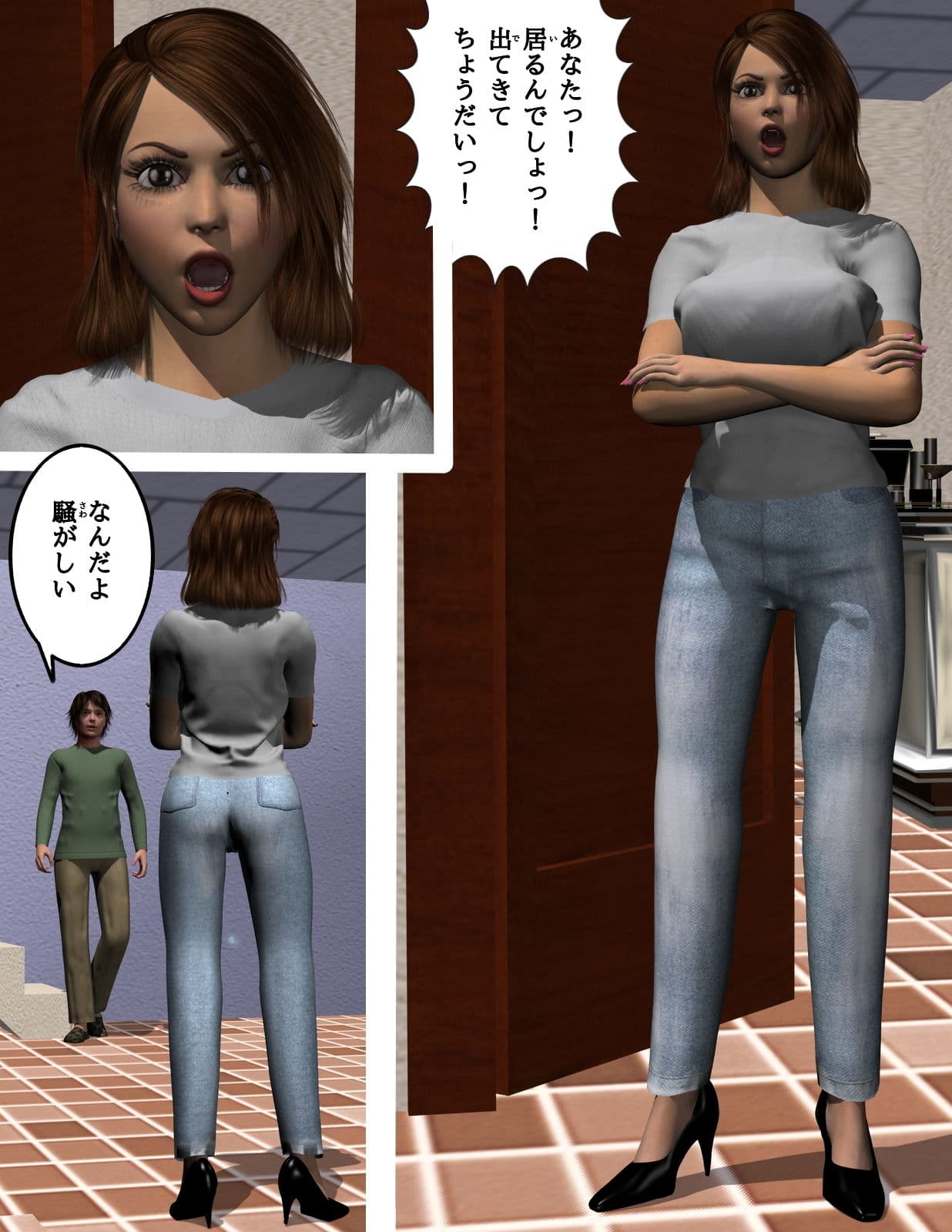 女優 魔性 サンプル画像 1