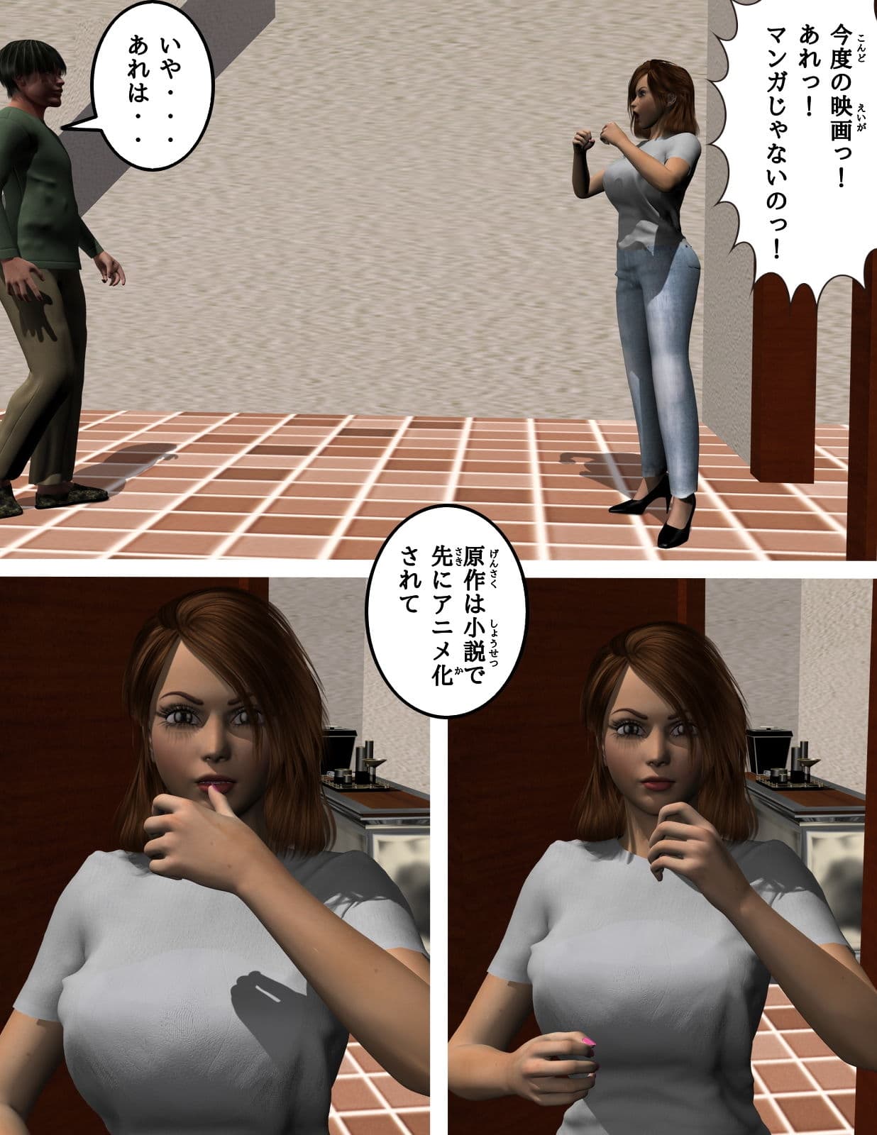 女優 魔性 サンプル画像 2