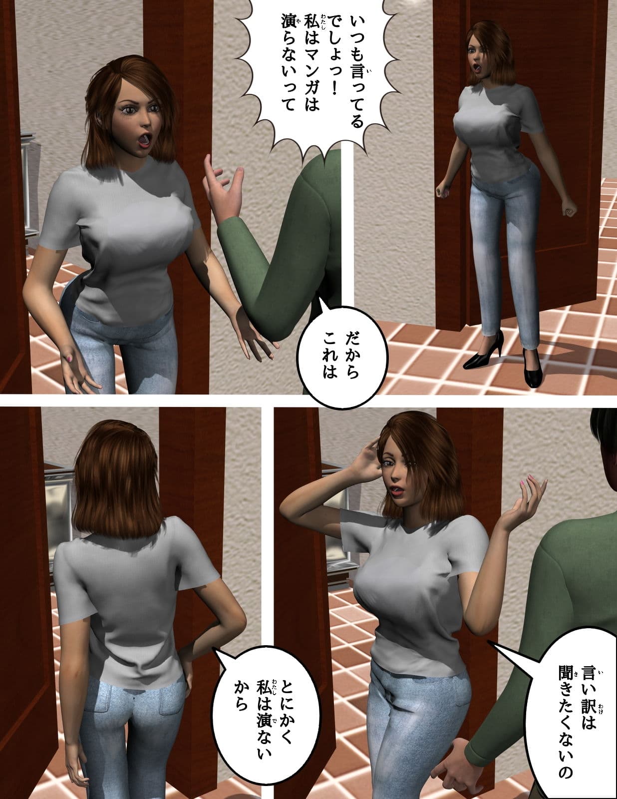 女優 魔性 サンプル画像 3