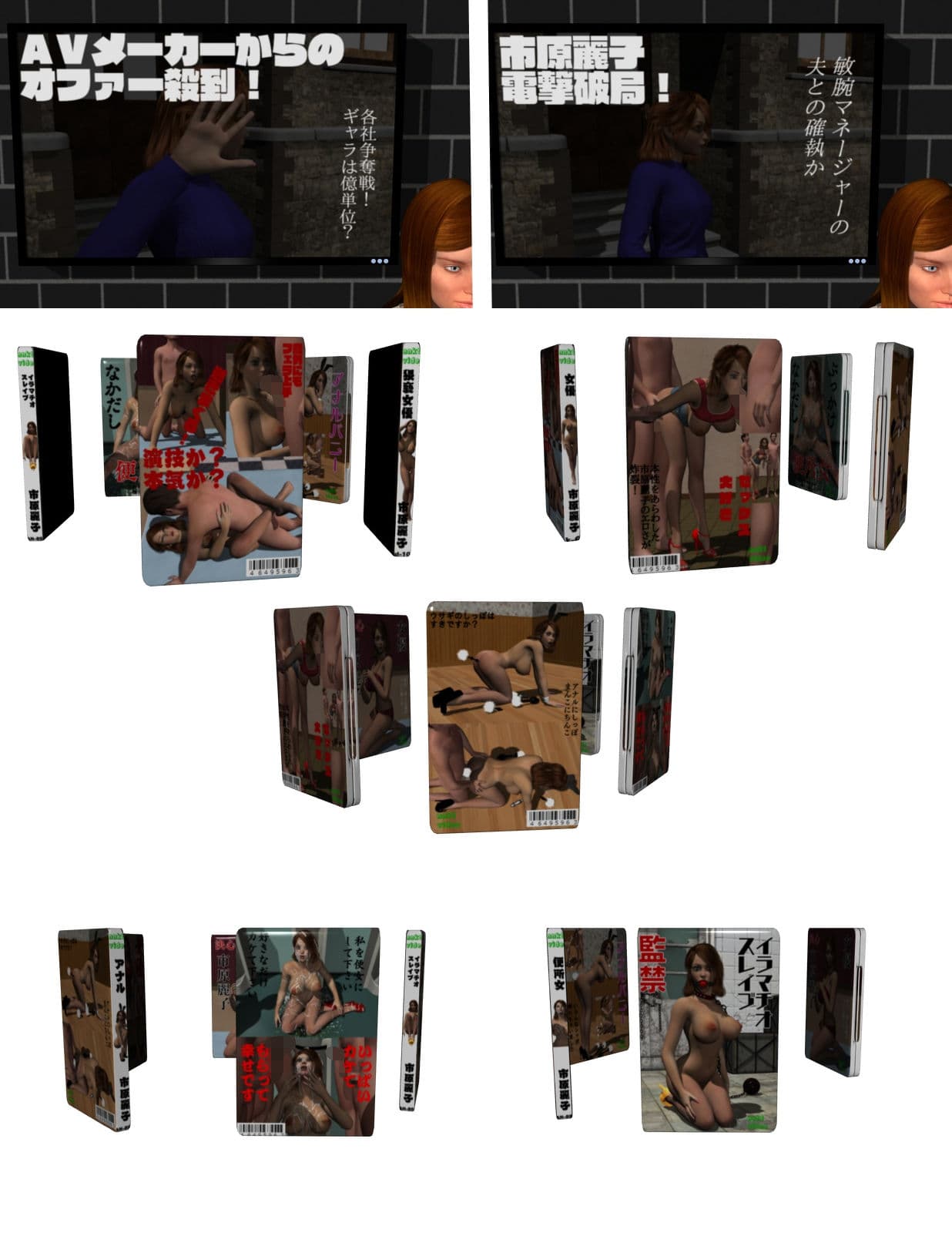 女優 魔性 サンプル画像 4