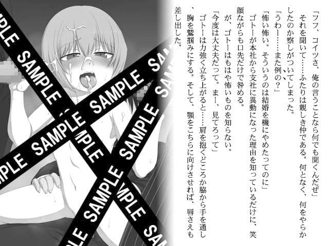 ここは 子づくり 実験室 サンプル画像 4