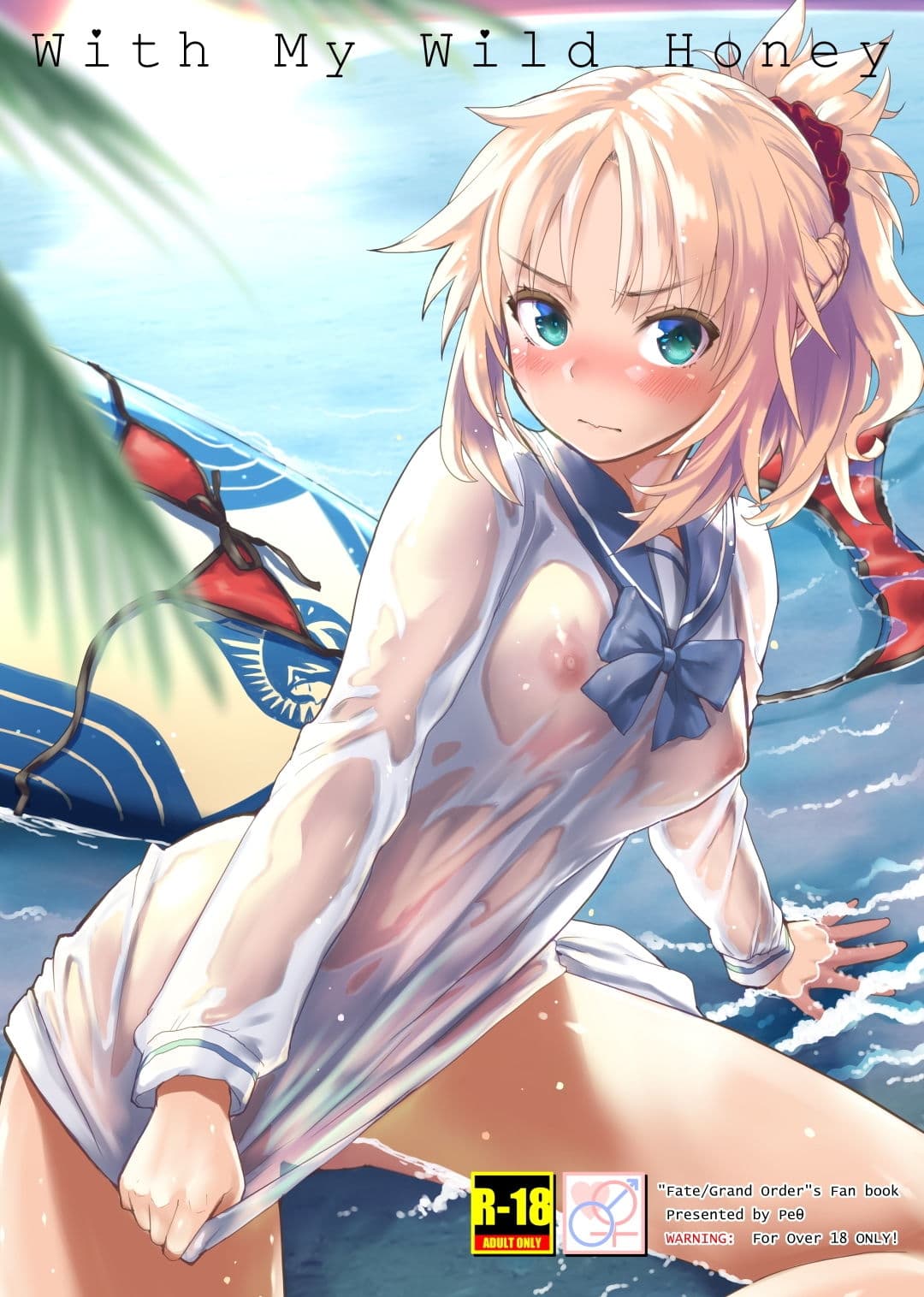 With My Wild honey サンプル画像 1