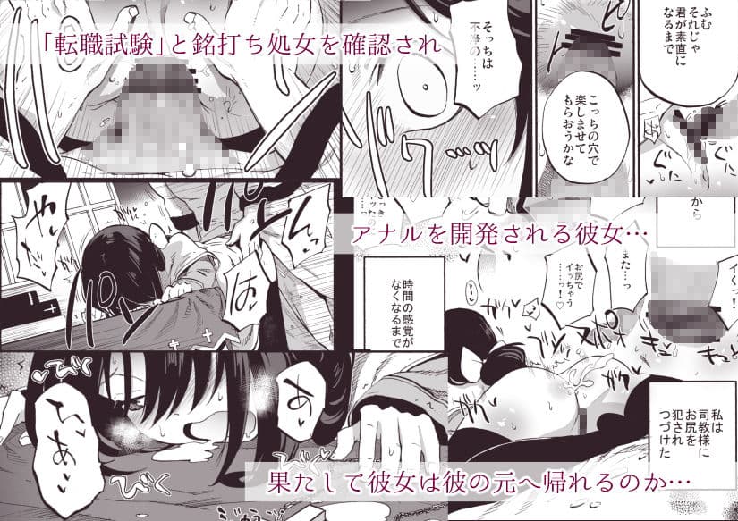 アコプリ物語 総集編 サンプル画像 2