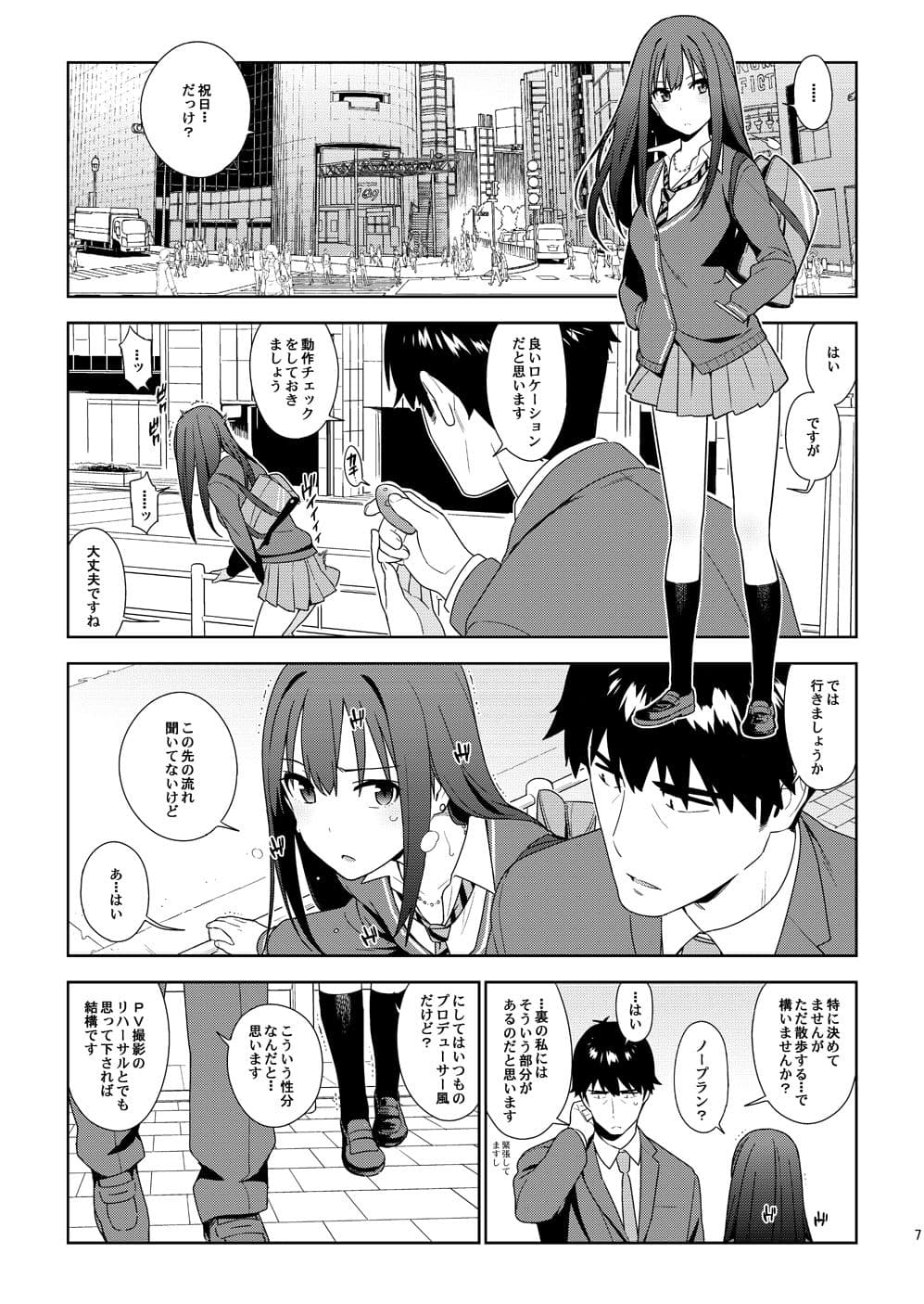 ArcanaVI サンプル画像 2