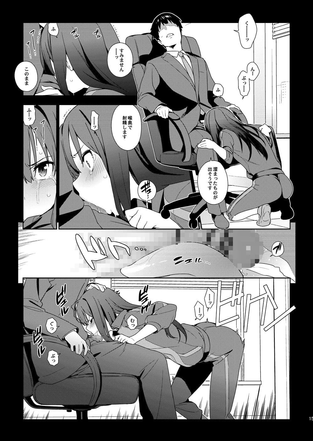 ArcanaVI サンプル画像 3