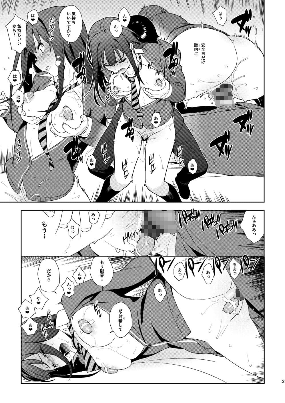 ArcanaVI サンプル画像 4