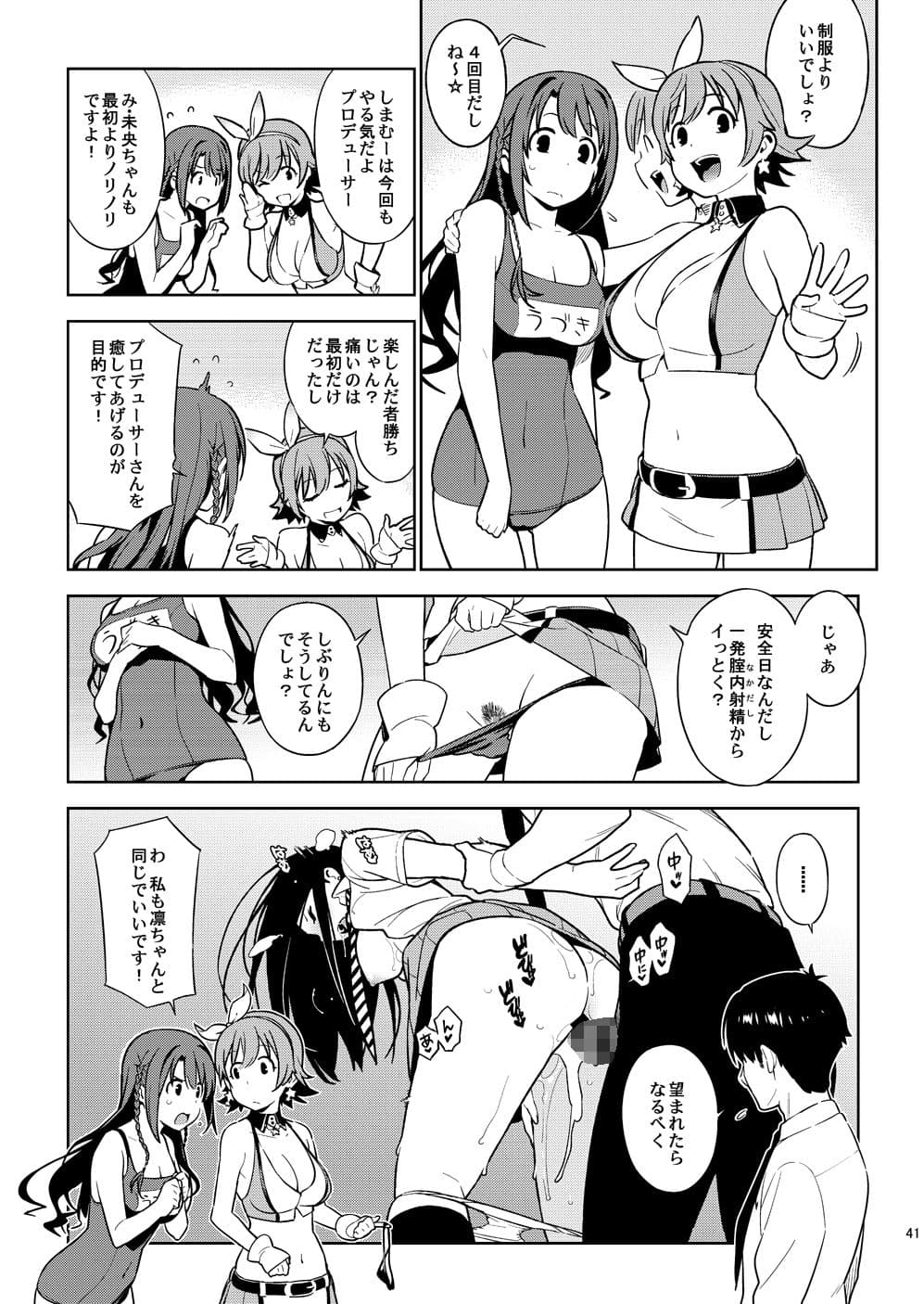 ArcanaVI サンプル画像 5