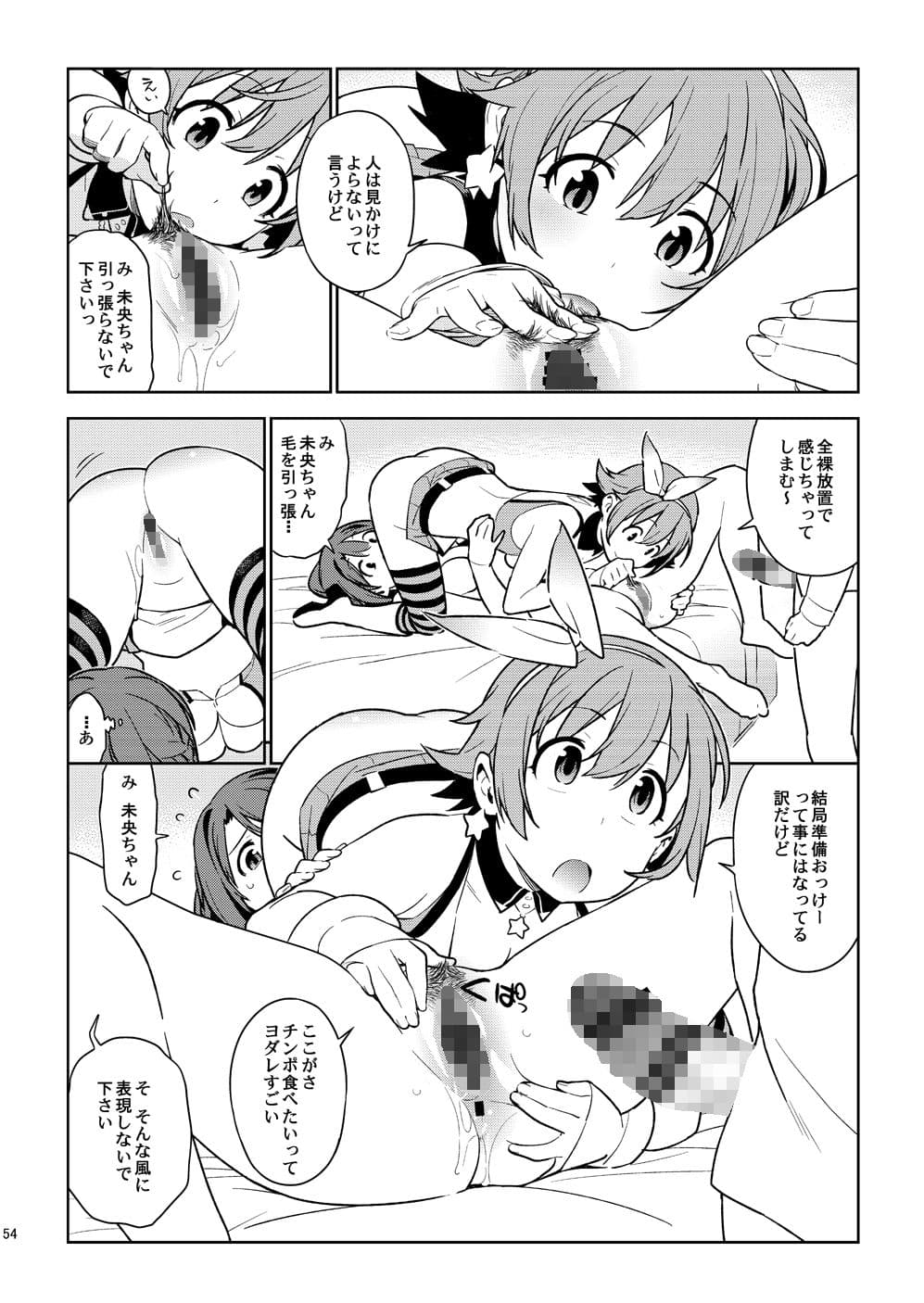 ArcanaVI サンプル画像 6