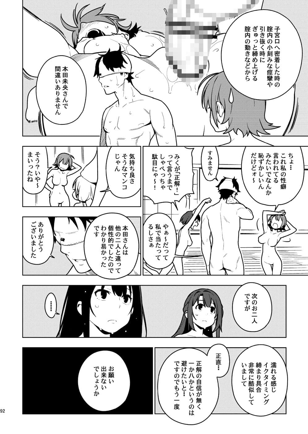 ArcanaVI サンプル画像 9