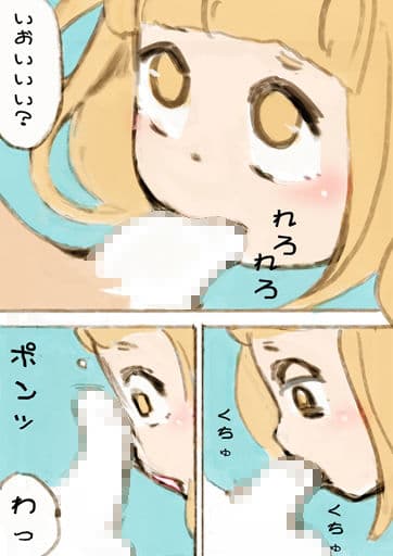 ティッシュマン サンプル画像 1