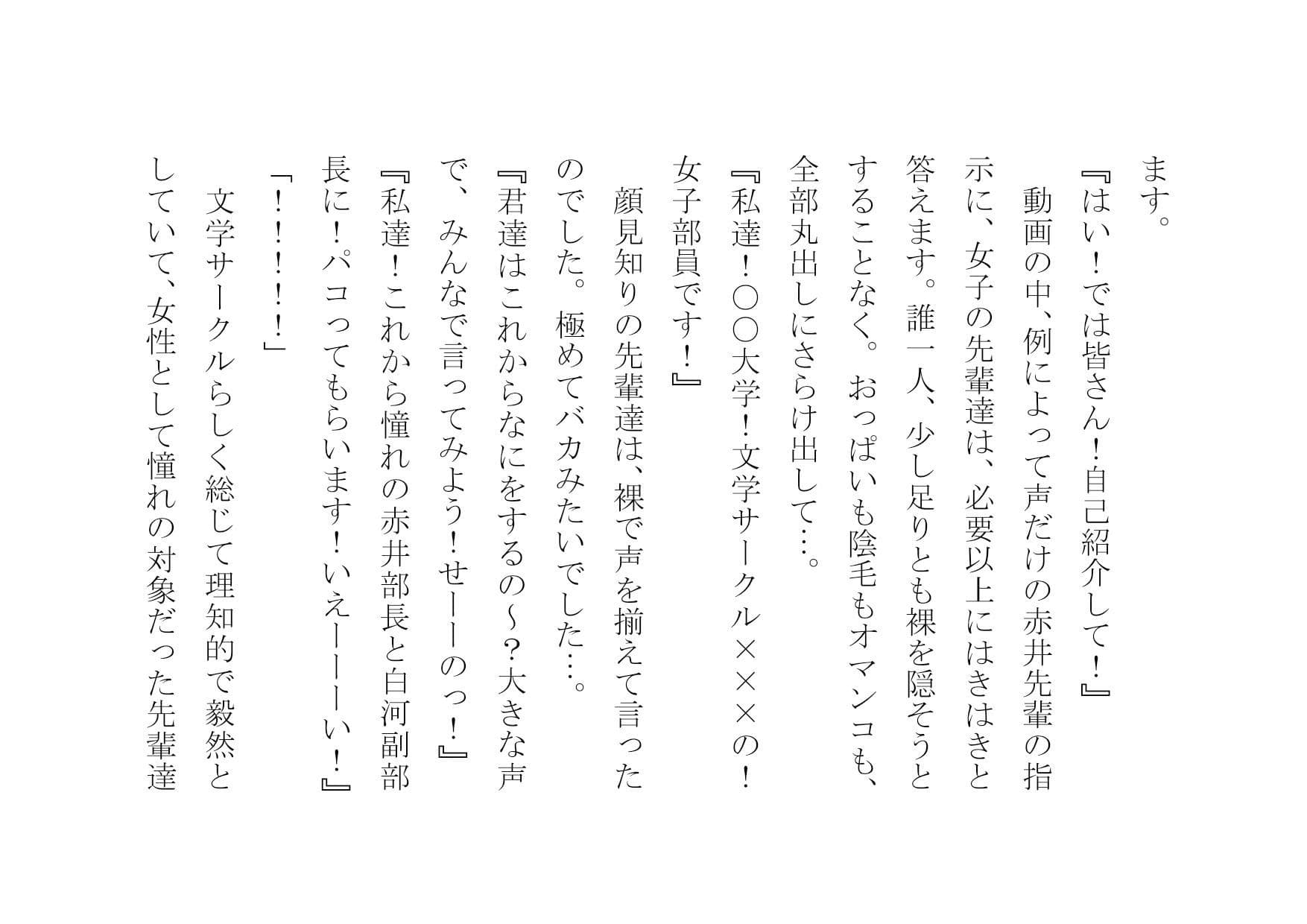 真性ヤリマンゲスビッチチンポ大好きひなたちゃん〜パコパコ女の一生〜 サンプル画像 7