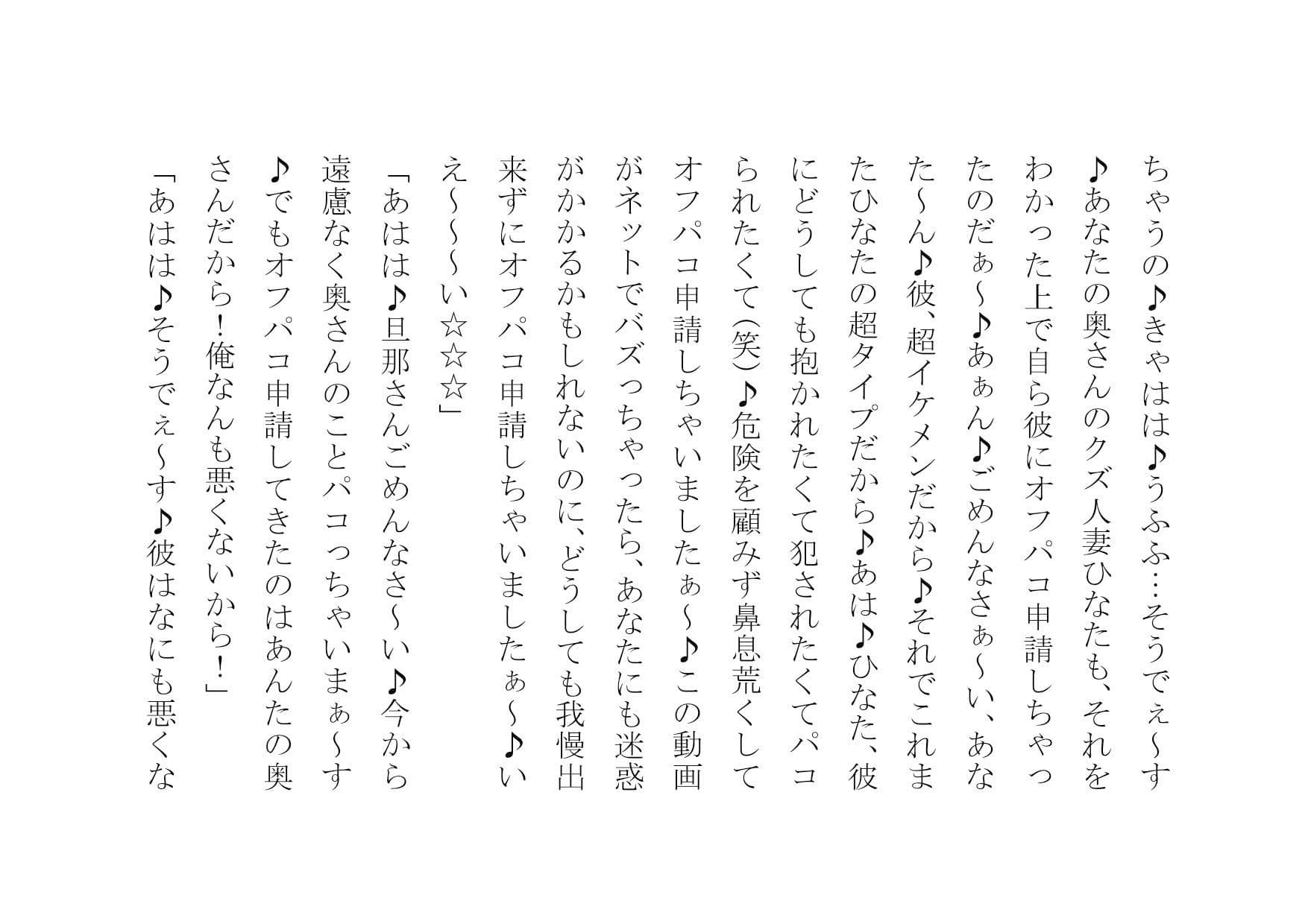 真性ヤリマンゲスビッチチンポ大好きひなたちゃん〜パコパコ女の一生〜 サンプル画像 10