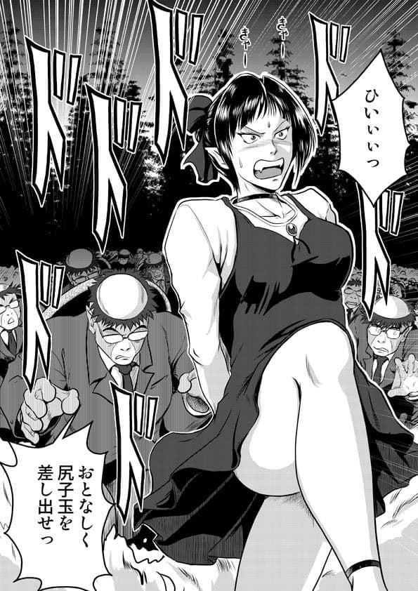 砂かけの姐さん 〜狙われた尻子玉〜 サンプル画像 2