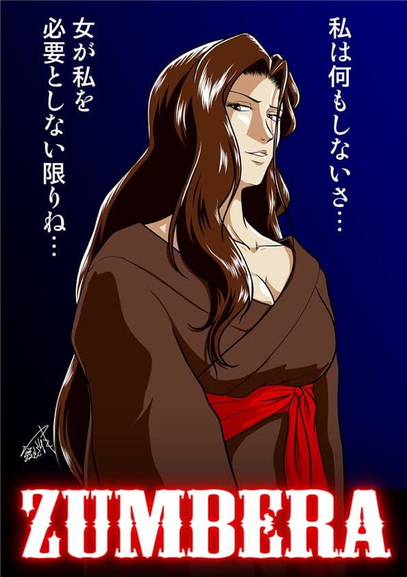 砂かけの姐さん 〜狙われた尻子玉〜 サンプル画像 6