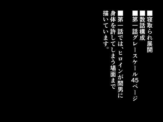 他人棒に喘ぐ妻 第1話 サンプル画像 5